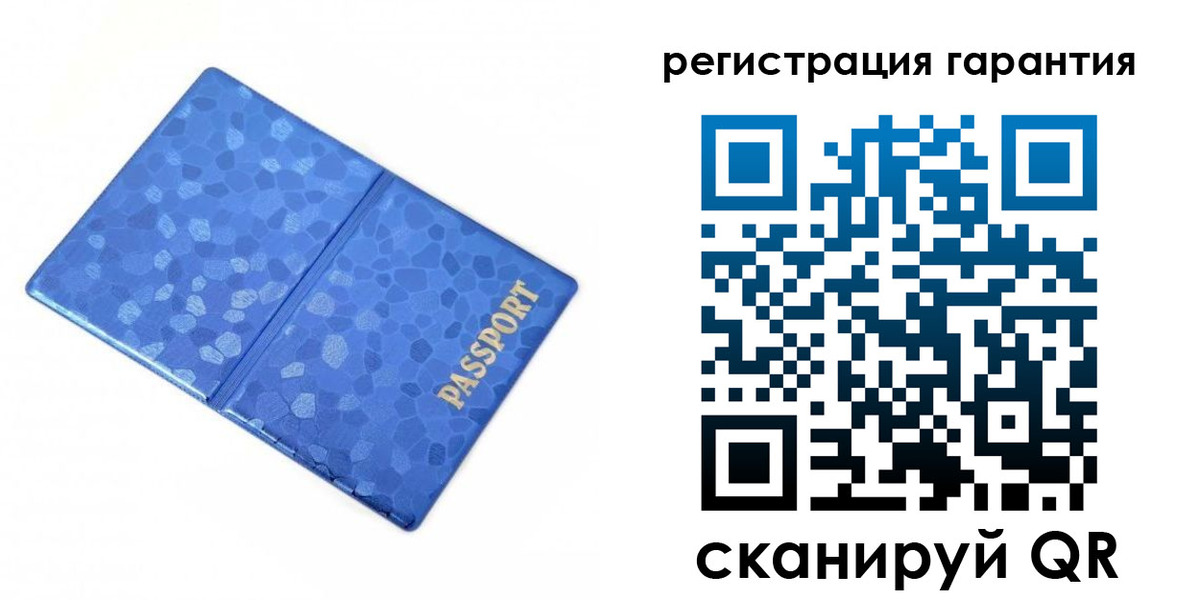 временная регистрация 2025 в Осе