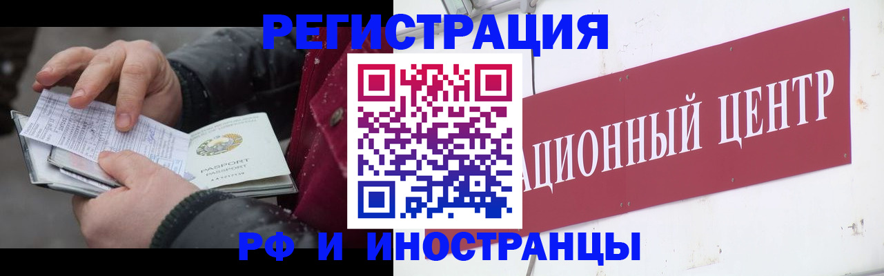 пропишу в квартире в Осе